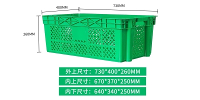 加长错位塑料筐