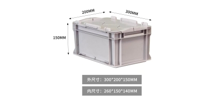 掀盖堆叠塑料箱