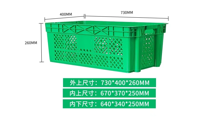 加长错位塑料筐